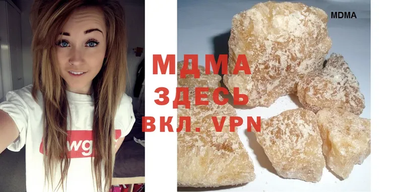 нарко площадка телеграм  цены наркотик  Камышин  MDMA crystal 